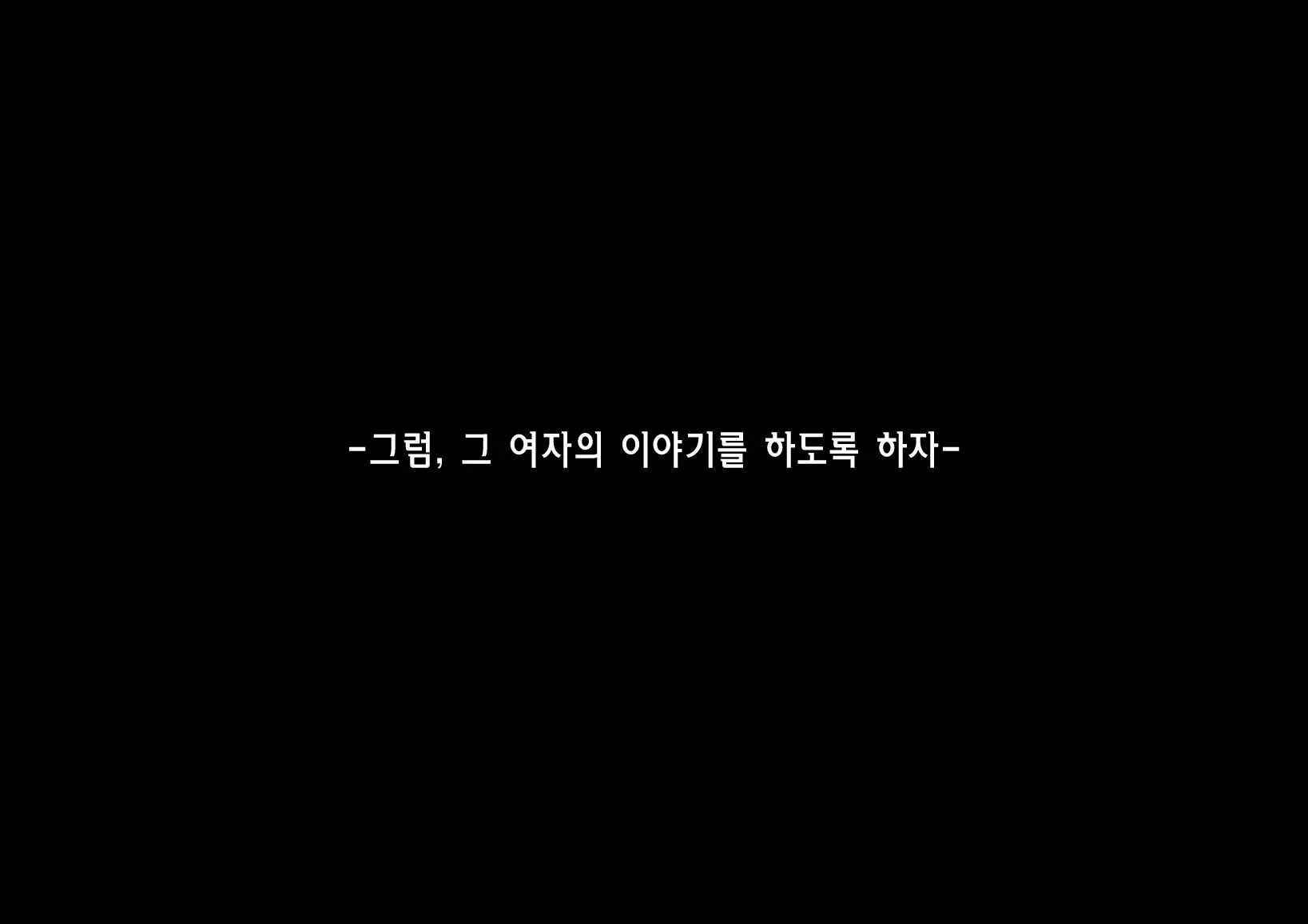 Aru Hi Totsuzen Shota Ni Natte Shimatta Master No Ohanashi | 어느날 갑자기 쇼타가 되어버린 마스터의 이야기
